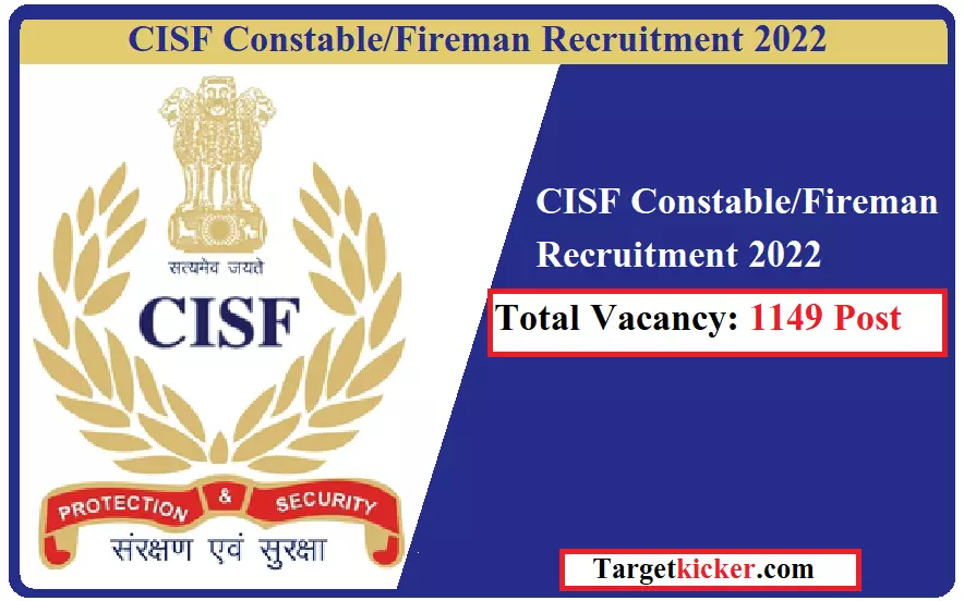 CISF Constable/Fireman Recruitment 2022